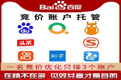 百度推广实战案例：从零开始打造爆款