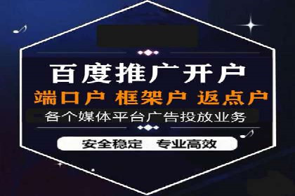 成功案例揭秘：SEM托管代运营的五大优势